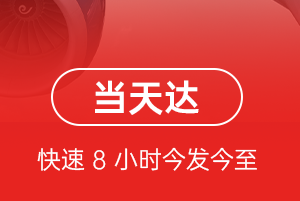 观音空运地址航空货运公司【机场
